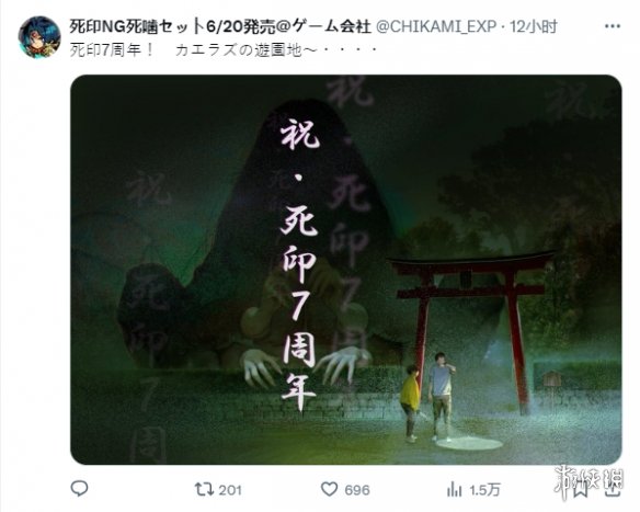 ӡ׷DLC޹԰Ӿͼ